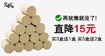 艾制品钻展 艾灸与传统中医药文化的现代传承